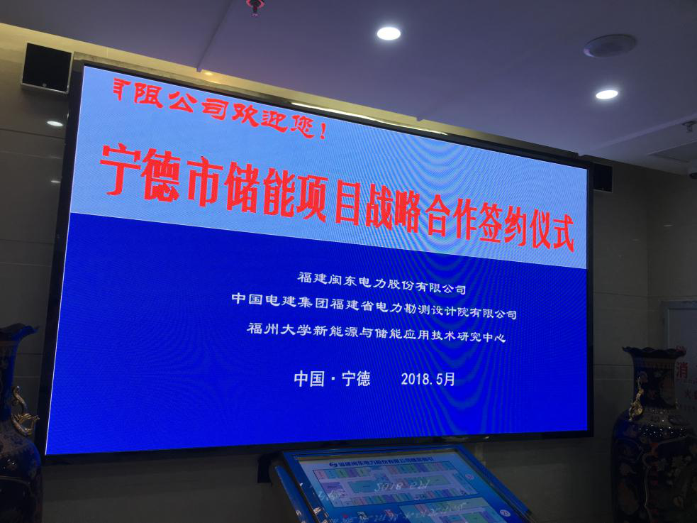 91色情
新能源与储能应用技术研究中心2